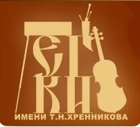 Логотип (Елецкий Государственный колледж Искусств Имени Тихона Николаевича Хренникова)